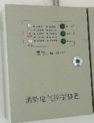 RK-06-V3