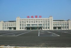 海城西站