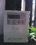 RK-06-V4